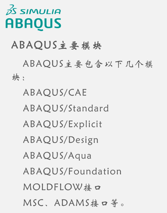 abaqus应力云图怎么去掉网格